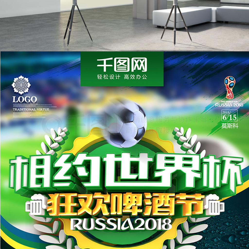 市场变动时