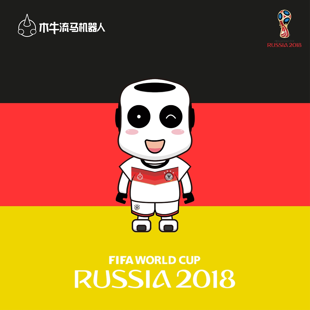 阵容合