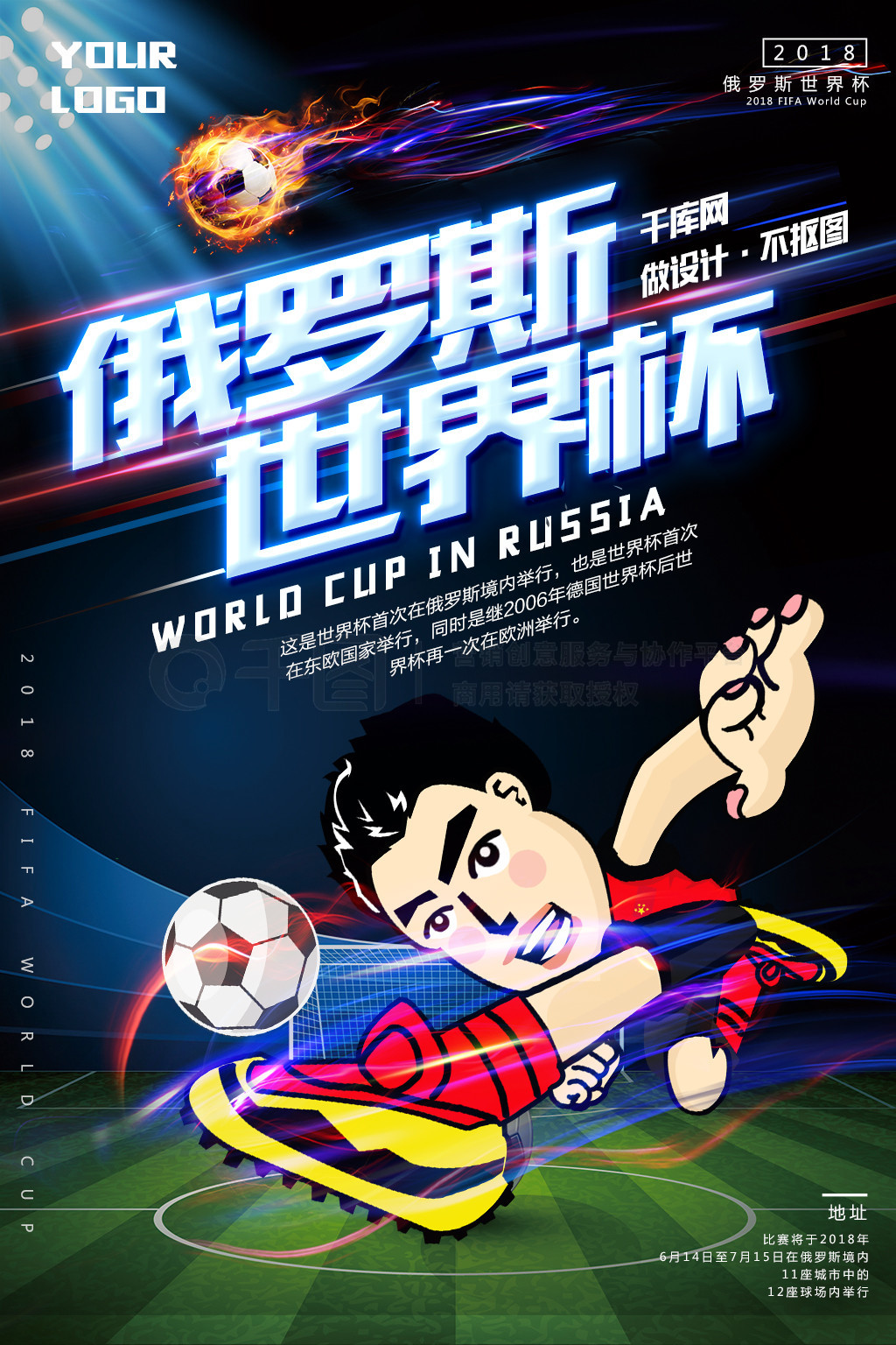 德合