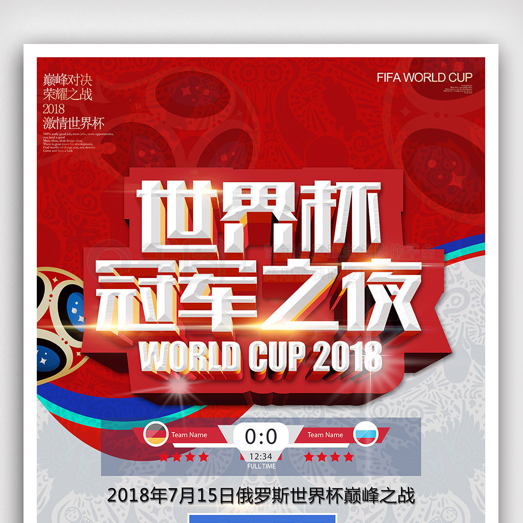 应对同