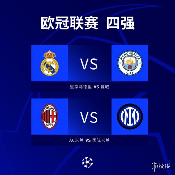 在拉
