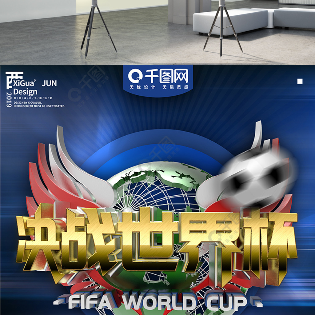 是如虎添