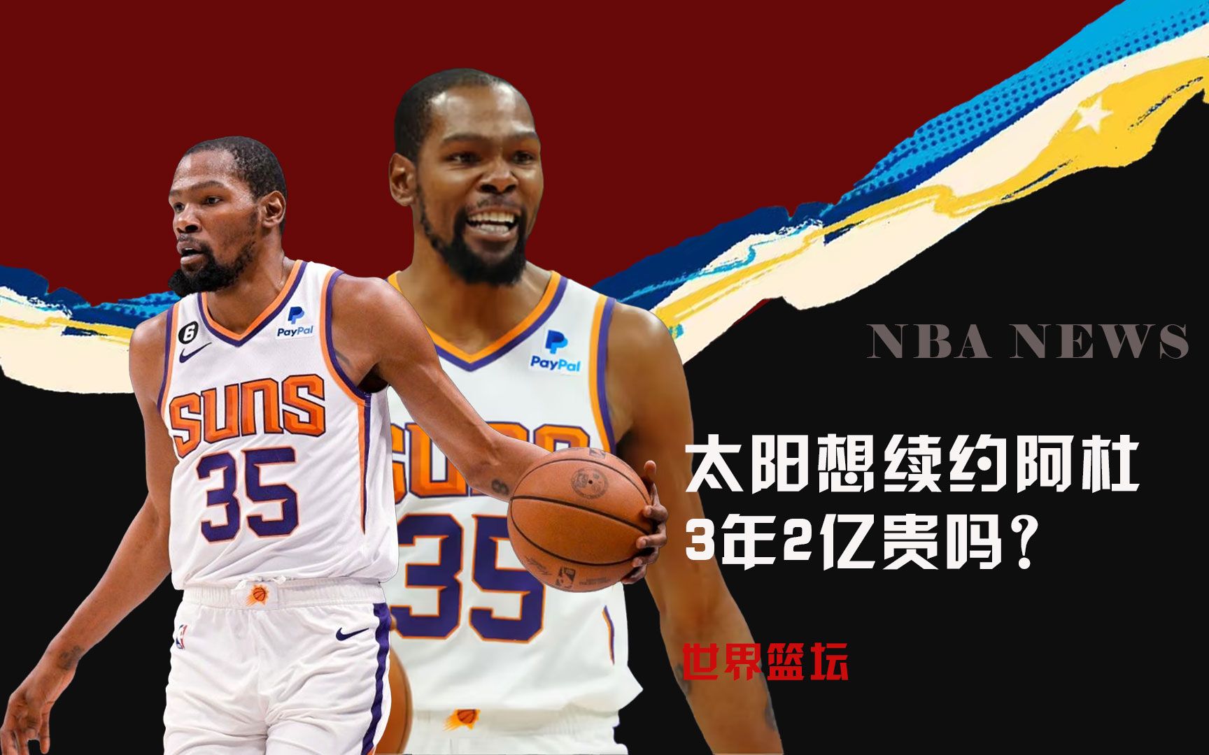 实力与适