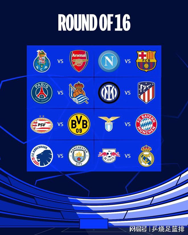 出场机会 出场机会